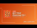 TWICE NEXT PAGE Repackage Ver Lyric Video Ver mp3