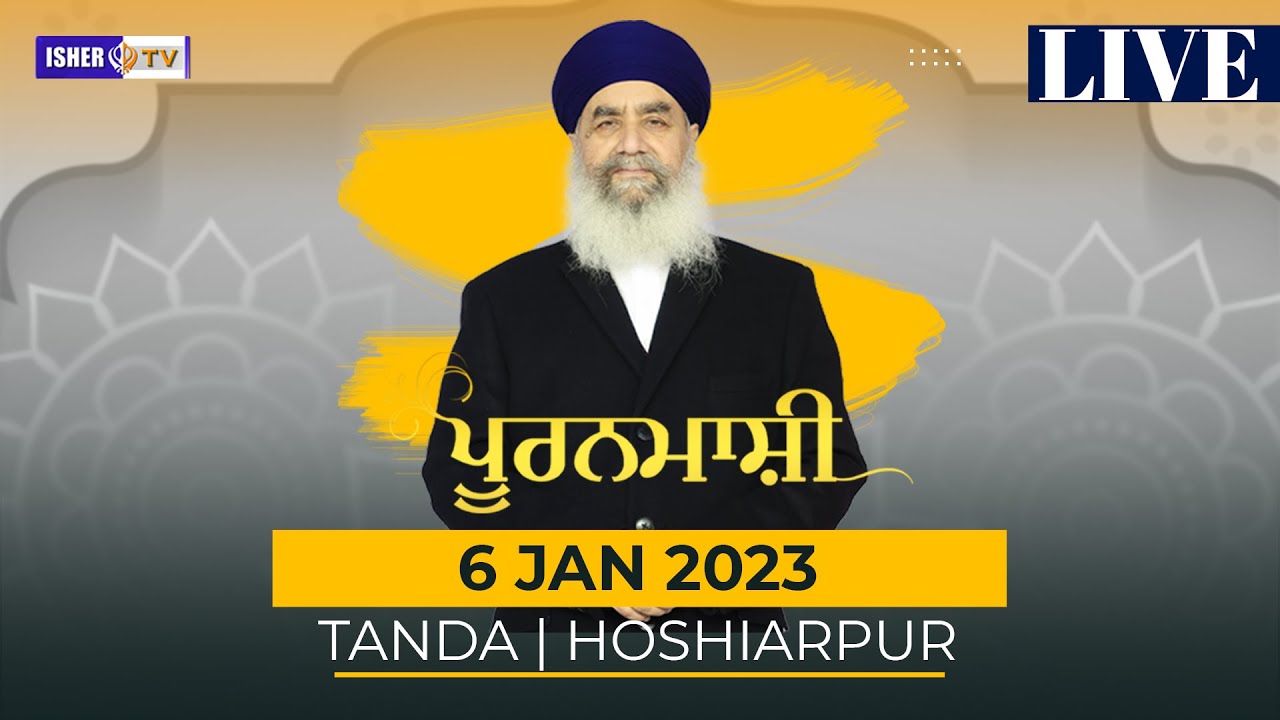 LIVE Pooranmashi 6 Jan 2023 Sant Baba Gurdial Singh Ji Tandewale