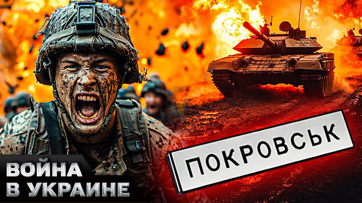 ❗️НАЧАЛОСЬ! АРМИЯ РФ ЗАШЛА В ПОКРОВСК! АДСКИЕ БОИ ЗА КУРАХОВО! ВСУ МИНУСУЮТЬ ПО 1500 врагов в сутки!