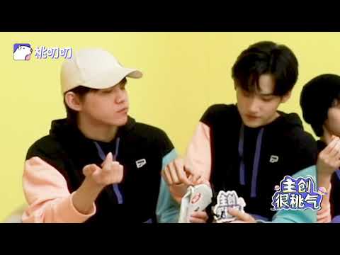 创造营2021 周柯宇 奥斯卡 刘彰 诺言 胡烨韬 采访花絮 一起吃辣条 Chuang2021 ZhouKeyu Oscar LiuZhang NuoYan HuYetao Highlights