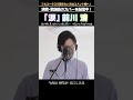 夏の終わりの喫茶店で雨宿り...思い浮かぶのは彼のこと。 #shorts #前川清 #涙 #cover