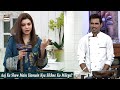 Watch Aaj Ke Show Main Hamain Kya Sikhne Ko Milega? Online In Hd