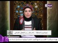 قلوب عامرة د نادية عمارة مفهوم التعايش الإنساني في الشريعة الإسلامية 
