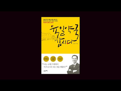 1. 약국(경영)합니다