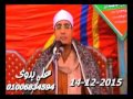 أداء خيالى وأخطر ليالى 2015 الشيخ السيد الطنطاوى نجل الشيخ محمد الطنطاوى سورة الشورى برهمتوش السنبل 