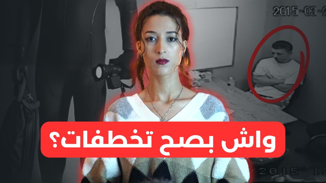 اختفاء دينيس وتصرفات صديقها تثير الشكوك ‼️⚠️