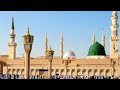 انشودة له الأشواق عمر الشطيري