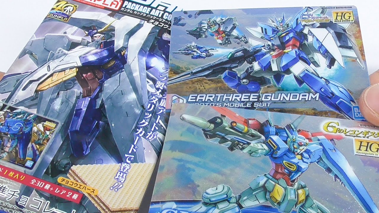 GUNDAMガンプラパッケージアートコレクション チョコウエハース5