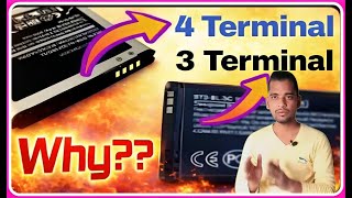 why Phone Battery has Different Terminals || AC Prashant