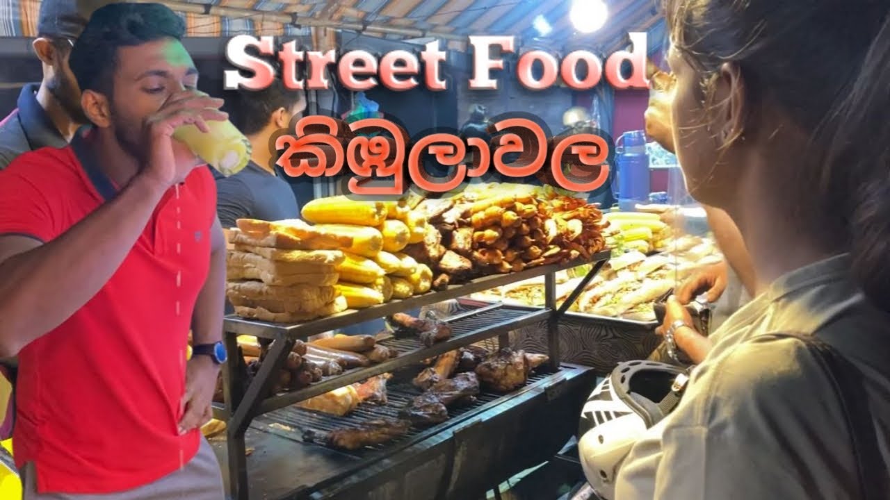 Kibulawala Street Food | Street Food කන්න ගිය දවසක් | Best Street Foods In Sri Lanka