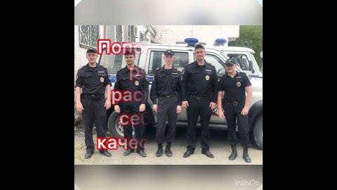 Отдел Полиции по Амурскому району приглашает на работу