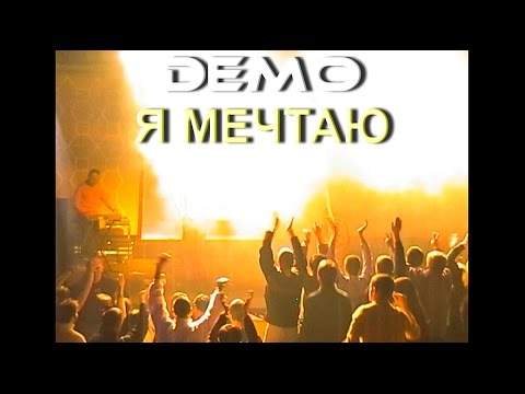 Видео: Демо Euro Gundam Live 