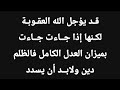 وضعكم محزن