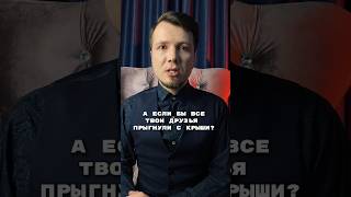 Подписывайтесь