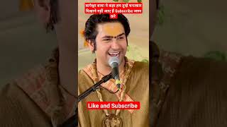 Bageshwar Baba said, we have not come to show you miracles shorts youtubeshorts viral news new