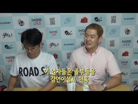이 기자와 신 팀장의 야매아이돌 Ep 52 - 오늘의 주제 '2018 상반기 결산'(3)