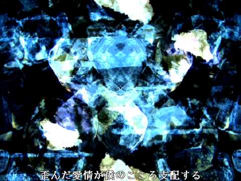 【初音ミクAppend DARK】Frail Fact【オリジナル曲】