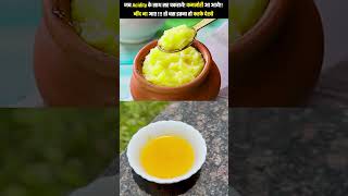 जब Acidity के साथ सर चकराये! कमज़ोरी आ आये!! नींद ना आए !!! तो बस इतना तो करके देखो!!!