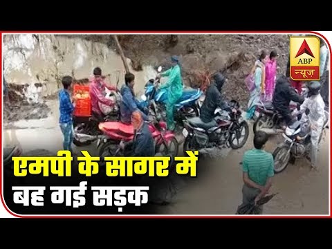 Under Construction Road Gets Washed Away In Rain Water In Sagar, MP | ABP News