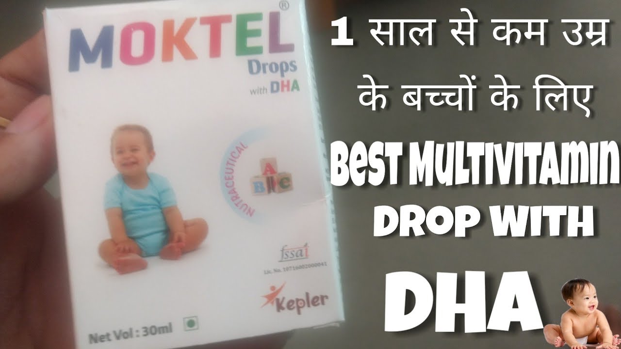 Fun Time Oil Review In Hindi Youtube