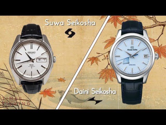 Daini and Suwa: The Arms (Race) of Seiko - YouTube