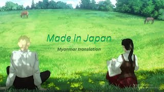 Buck Owens- Made in Japan (Lyrics   Mmsub)