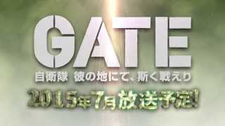 VIDEO: Gate: Jieitai Kano Chi nite, Kaku Tatakaeri Fantasy Novel Gets TV  Anime Adaptation in 2015 - Crunchyroll News