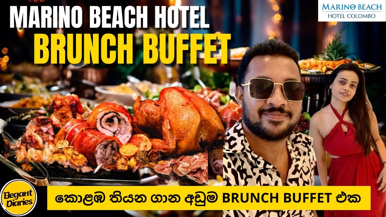කොළඹ Varieties ගොඩක් තියන ගාන අඩුම Brunch Buffet එක🍕🍔Unlimited Beer 🍺 |Marino Beach Hotel