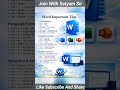 💞💯Word Important Tips And Tricks #word #wordtips #computer #shortcutkeys #sortvideo #sort #sorts