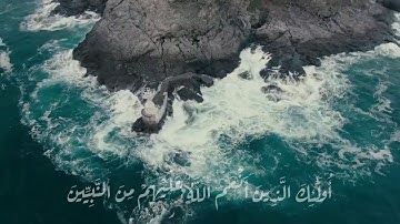 اخفض صوت العالم و ارفع صوت القرآن  تلاوة رائعة للشيخ #هزاع_البلوشي سورة مريم بصوت من الجنه
