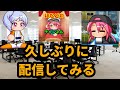久しぶりに雑談配信してみる パワプロとかいろいろ【生放送】
