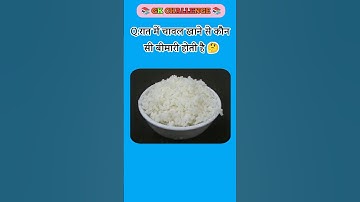 Top 50 ✍️ IAS Question 💯 #shorts #gk