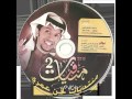 منقية سالم العذبة أداء صالح اليامي 