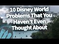 10 Disney World Problems That You Haven't Even Thought About!