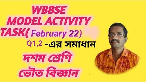Class 10(WBBSE)Model Activity Task Physical Science Part 2 2022/Q1,2