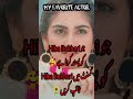Hiba Bukhari #hibabukhari #danishtamoor #unfrezzmyaccount #ptvpresents #ferozekhan