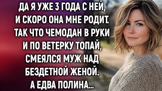 видео: «Я уже 3 года с ней!» — сказал муж. Но не знал, что жена всё записывала. картинка: «Я уже 3 года с ней!» — сказал муж. Но не знал, что жена всё записывала.