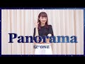 【踊ってみた】IZ*ONE/Panorama