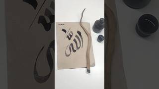 Allah name calligraphy | handmade pen 😊 #shorts #calligraphy #art #youtube #drawing #foryou