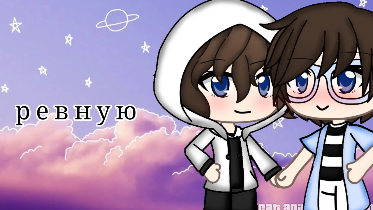 Райм и градус картинки