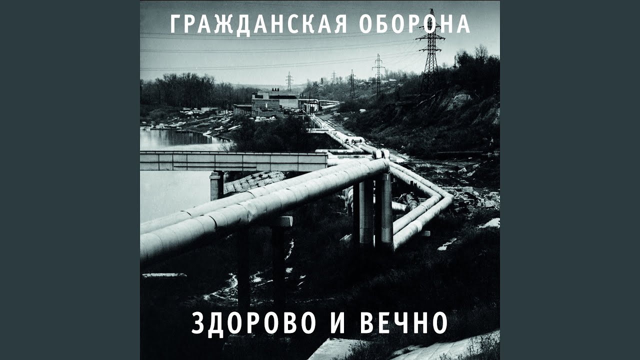 Новогодняя Песенка Гроб