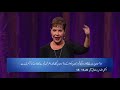 1279 2 معاف نہ کرنے والے نوکر کی تمثیل