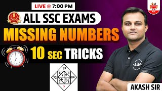 Details SSC Exams Reasoning ! Missing Numbers Tricks ! SSC CHSL / SSC MTS ! Akash Sir Guide
