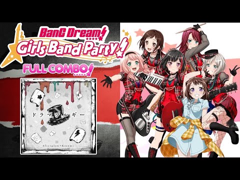 BanG Dream Dramaturgy EXPERT Lv 26 FULL COMBO