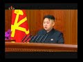 Kim Jong Un's 2013 New Year Address