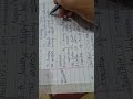 The Hindu vocab for Bank/ SSC/ RAILWAY/ UPSC/ DEFENCE Exams #thehinduvocabulary