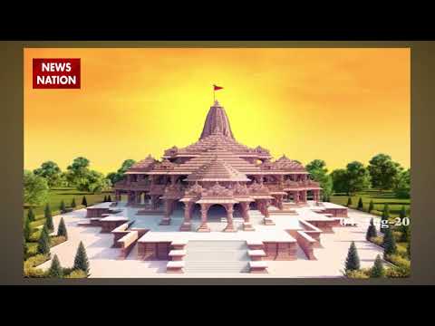 Ram Mandir: Watch Exclusive pictures of Ram temple - YouTube
