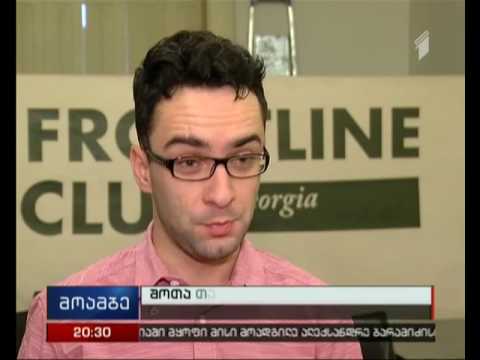 TDI რასობრივი დისკრიმინაციის სავარაუდო ფაქტებზე საუბრობს