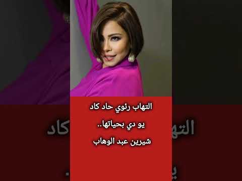 التهاب رئوي حاد كاد يود ي بحياتها اكسبلور ماوراءيات معلومات