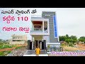 110 Sq.Yards G+1 House for sale in kammaguda || turkayamjal houses || bn reddy nagar houses || 3bhk